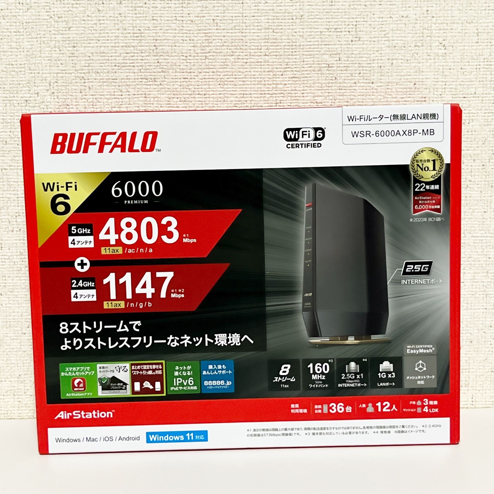 BUFFALO WSR-6000AX8P-MB Wi-Fi6 6000Mbps 無線LANルーター 8 