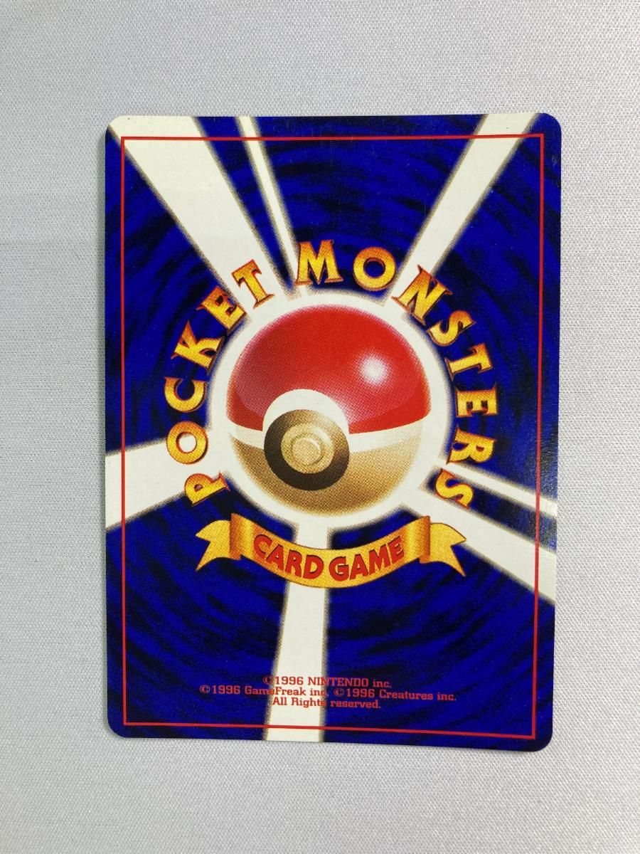 R団のミュウツー LV.35 ☆ [旧裏面] No.150 闇からの挑戦 傷有り