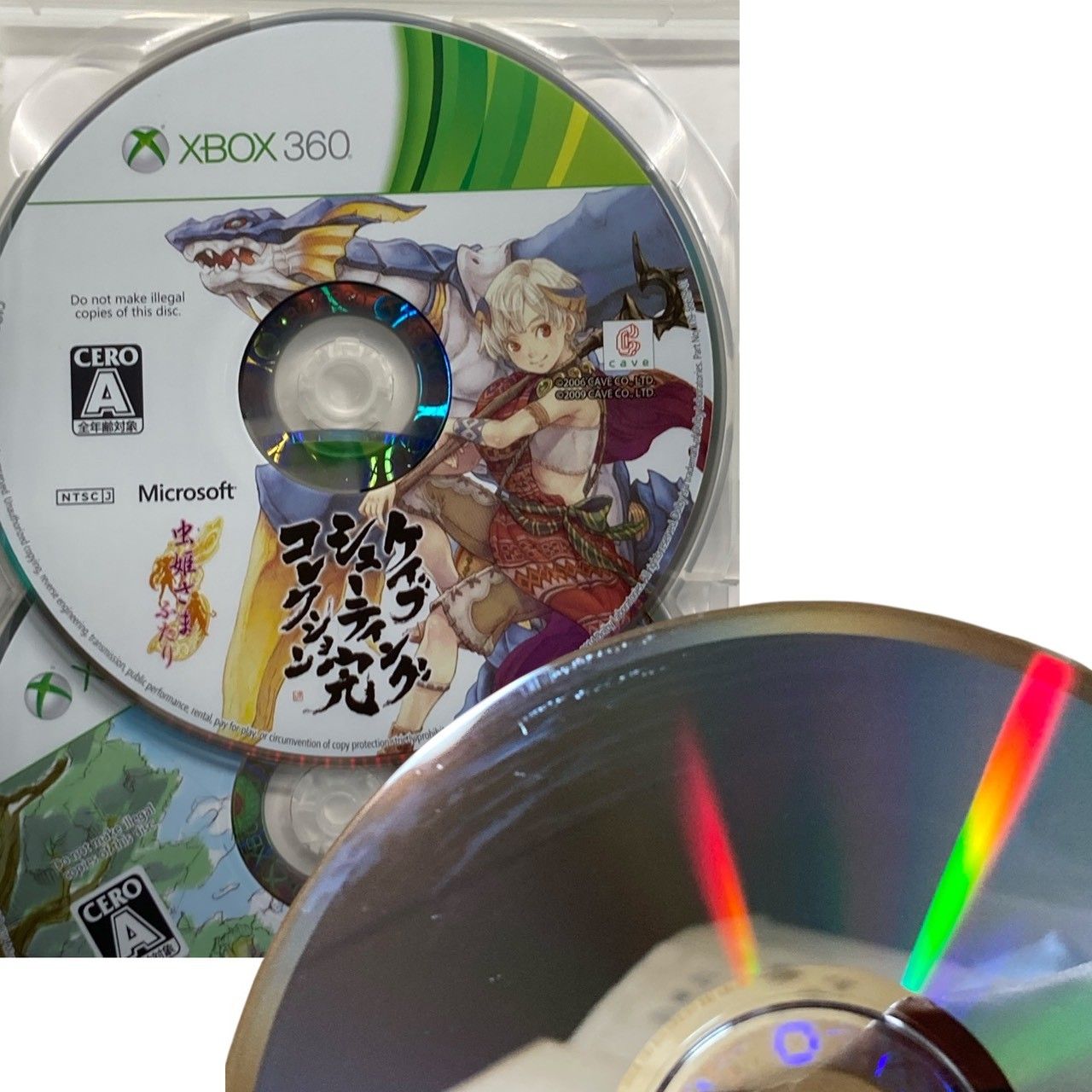 未開封あり】ケイブシューティングコレクション 完 XBOX 360 
