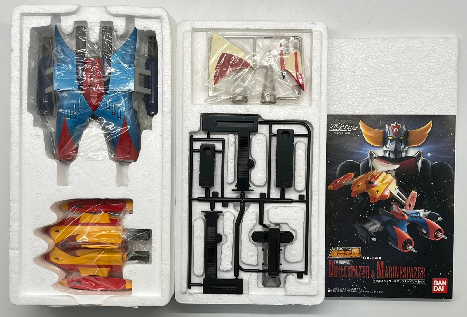 超合金魂 GX-04X UFOロボ グレンダイザー ドリルスペイザー & マリン