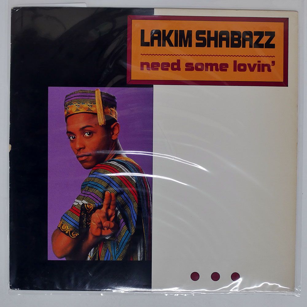 US盤 LAKIM SHABAZZ/NEED SOME LOVIN'/TUFF CITY TUF128066 12 - メルカリ