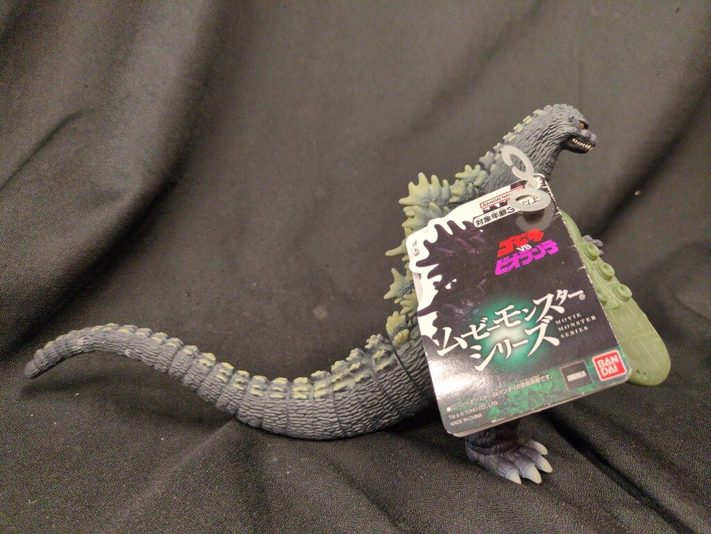 BANDAI NAMCO ムービーモンスターシリーズ ゴジラ1989&スーパーX2