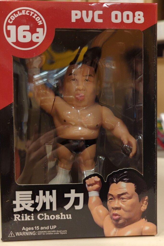 長州力 PVC 008 ソフビフィギュア 未開封　16d レジェンドマスターズ Amazon.co.jp: 16dソフビコレクション レジェンドマスターズ 008 長州
