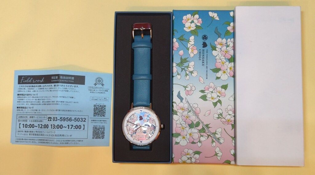 刀剣乱舞 とくびぐみ 時を刻む名刀 腕時計 本作長義 山姥切長義 徳川