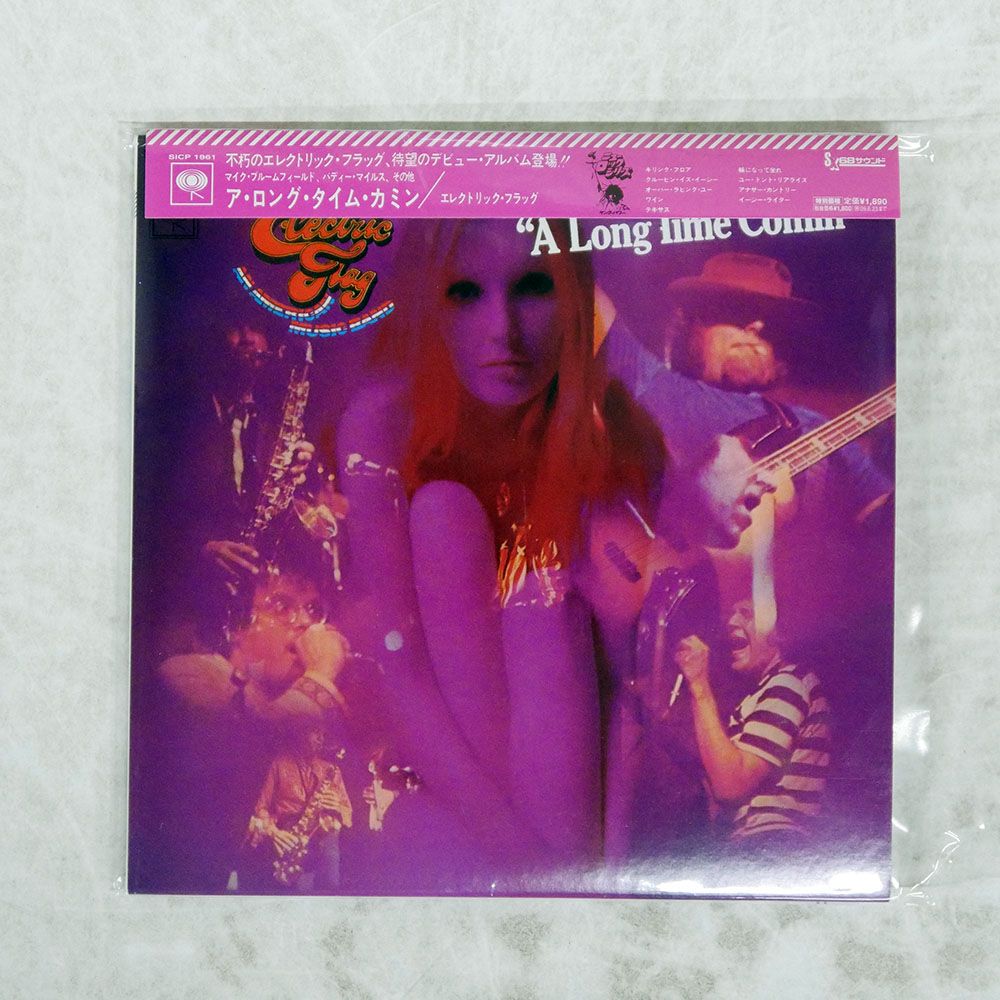 帯 国内盤 ELECTRIC FLAG/A LONG TIME COMIN'/SONY INT'L SICP1961 CD