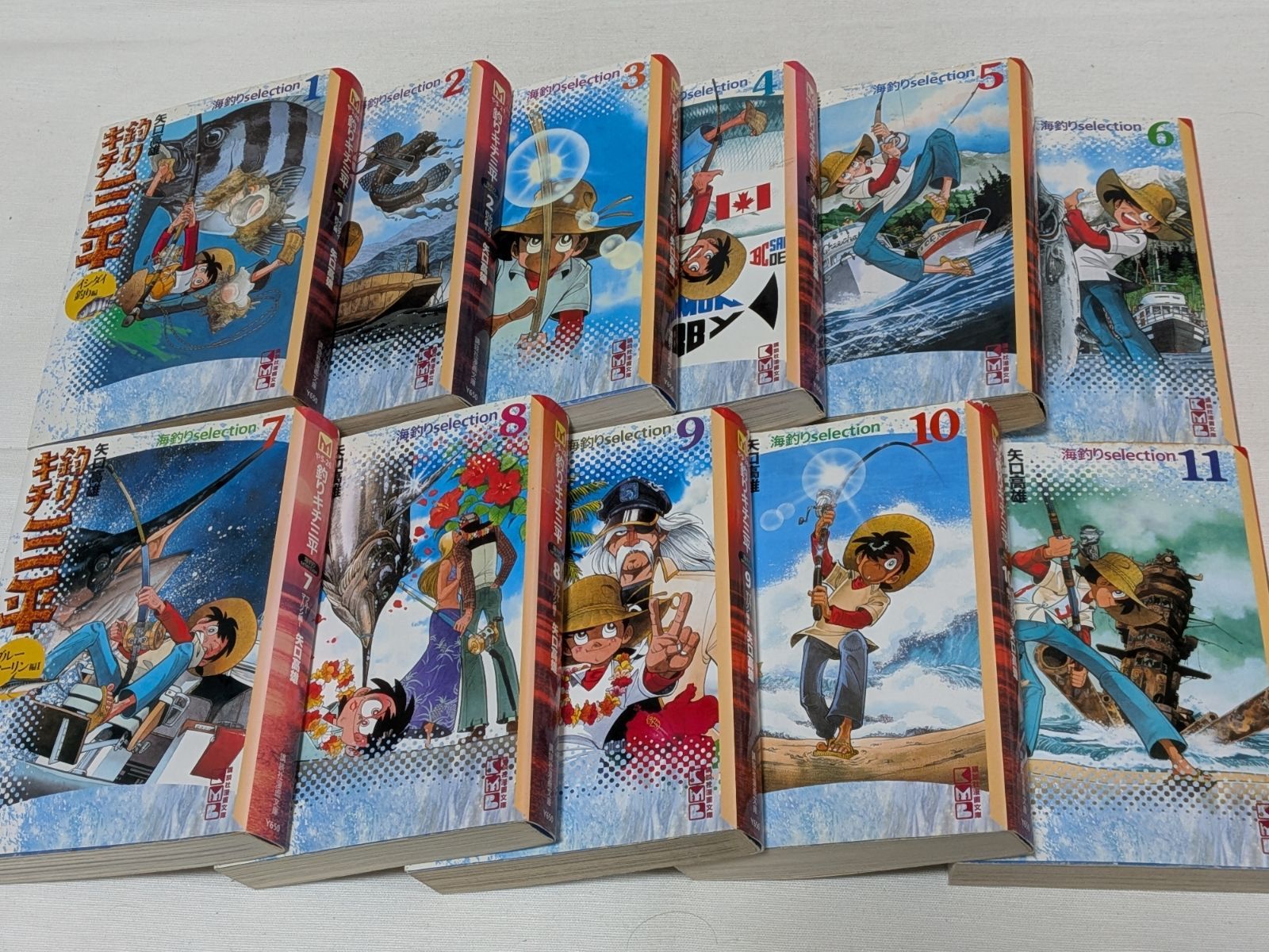 釣りキチ三平 海釣り編☆矢口高雄☆文庫版コミック☆11巻完結セット