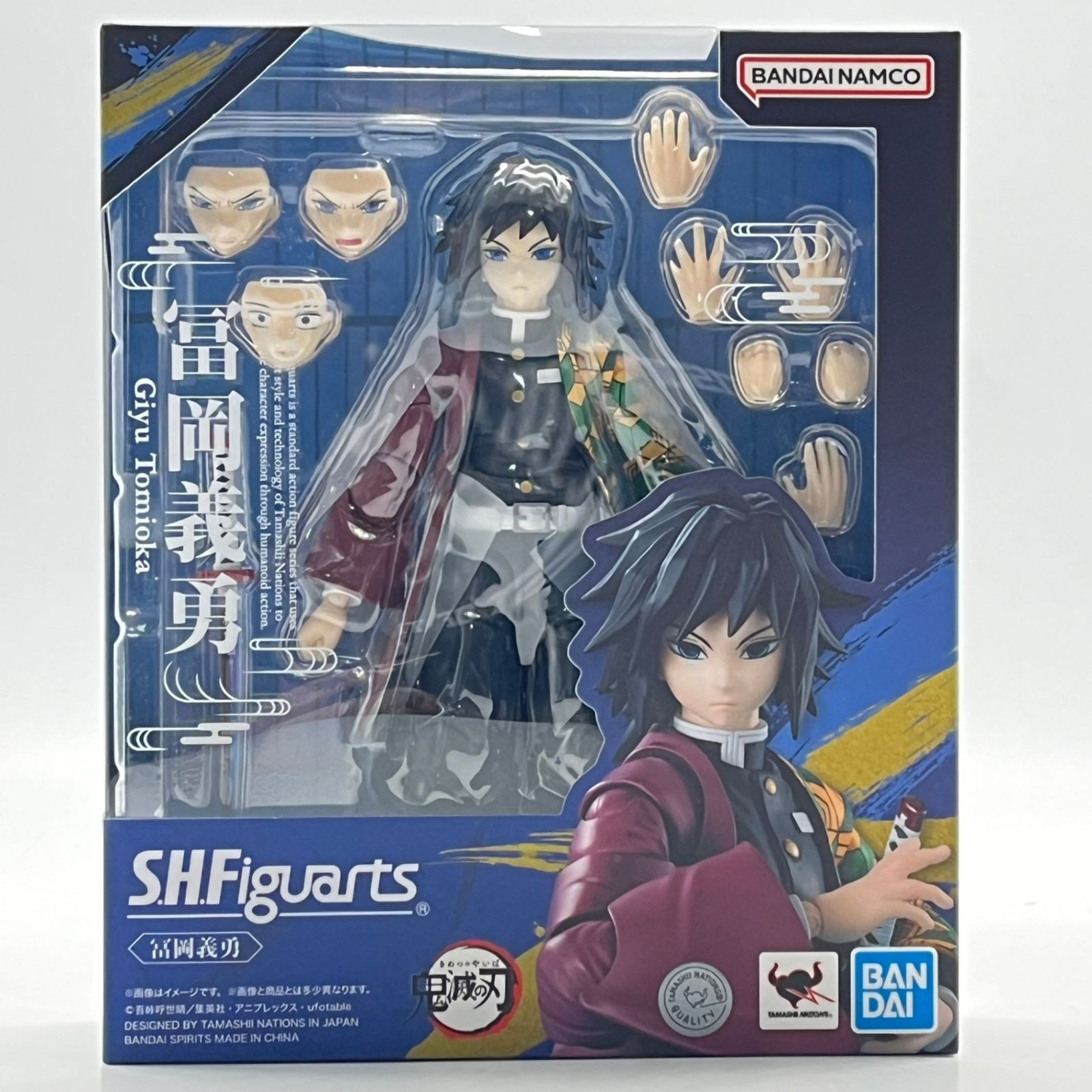 未開封】S.H.フィギュアーツ 鬼滅の刃 冨岡義勇 可動フィギュア ［S.H. 