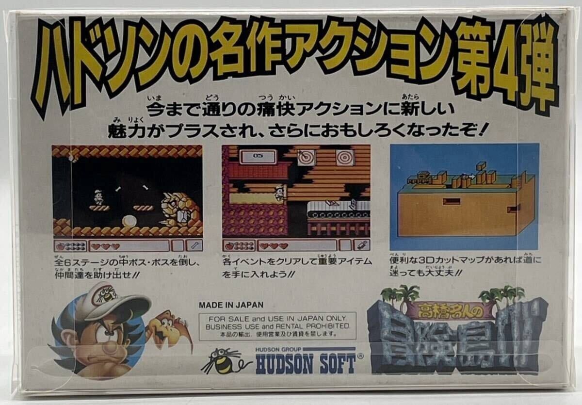 取説・ハガキ付き】ファミコン 高橋名人の冒険島 IV 4 FC ファミリー 