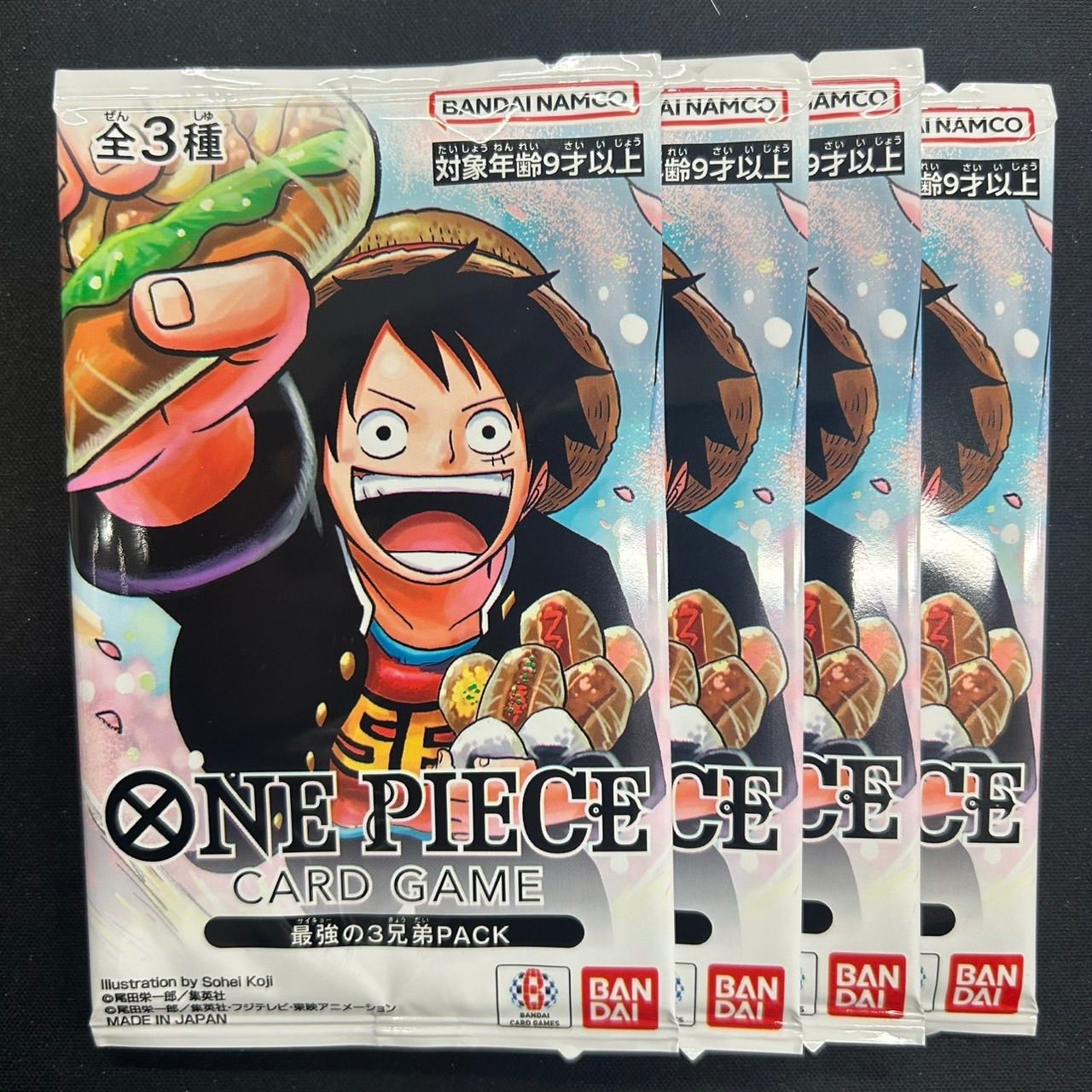 ワンピースカード 最強の3兄弟PACK 三兄弟 ワンピースカードゲーム