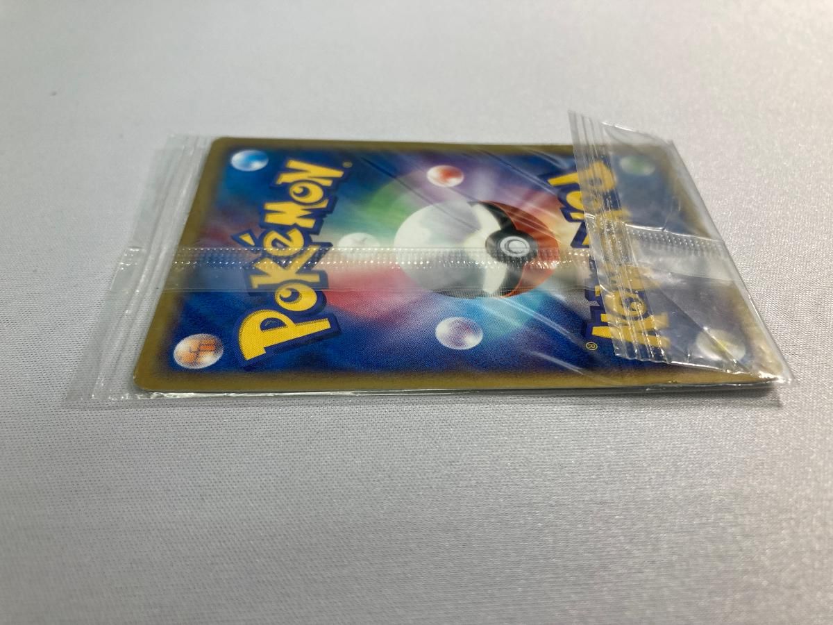 ポケパークのラティオス(未開封) [ポケパーク アルトマーレの観光船