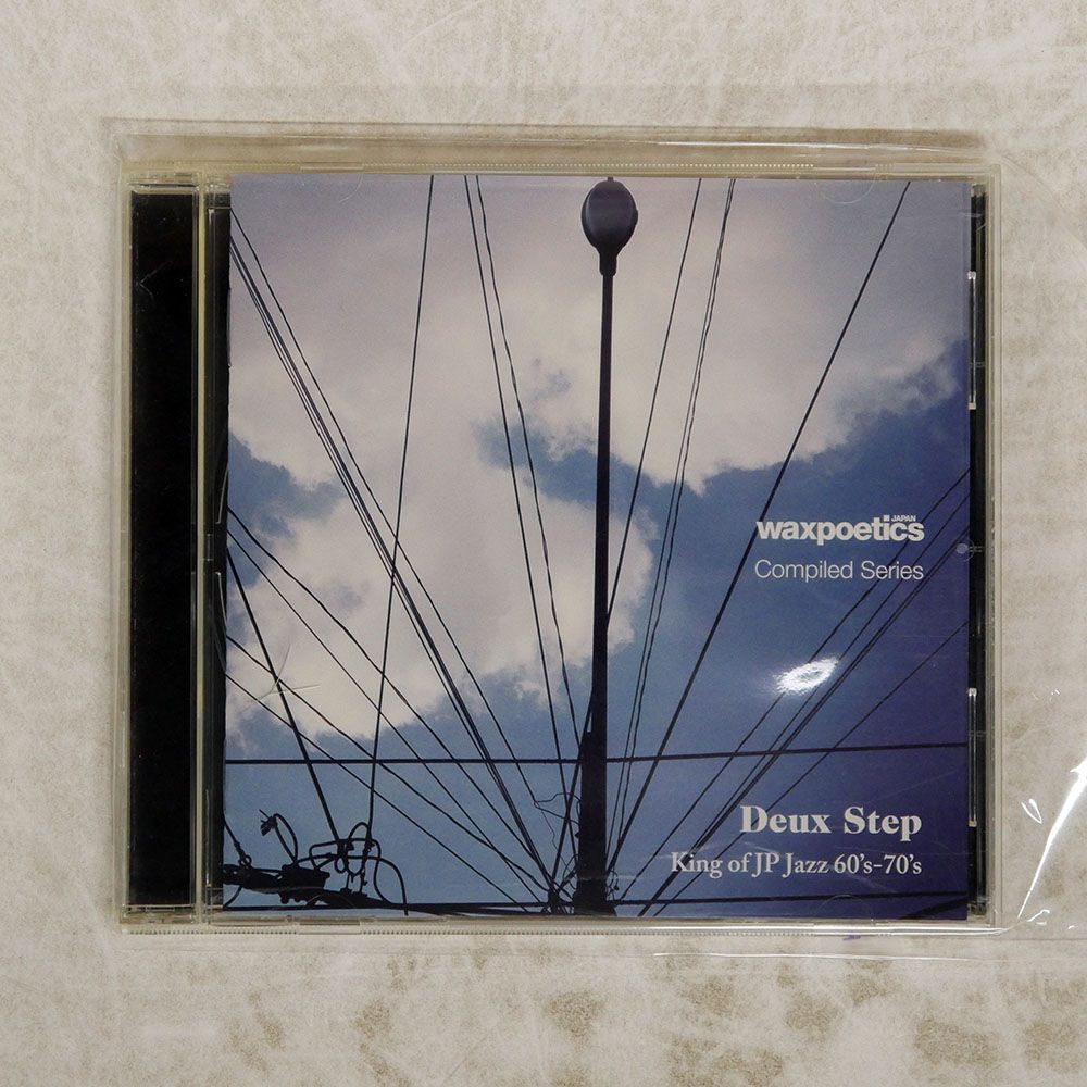 国内盤 VA/WAX POETICS DEUX STEP KING OF JP JAZZ 60'S-70'S/KING