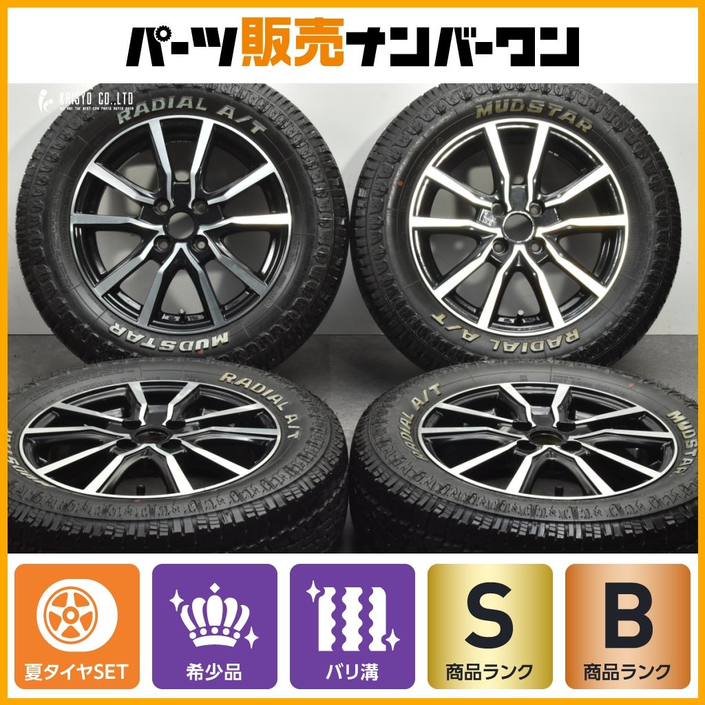 2024年製 バリ溝】ブランドル N52BP 15in 5.5J +42 PCD100 MUDSTAR