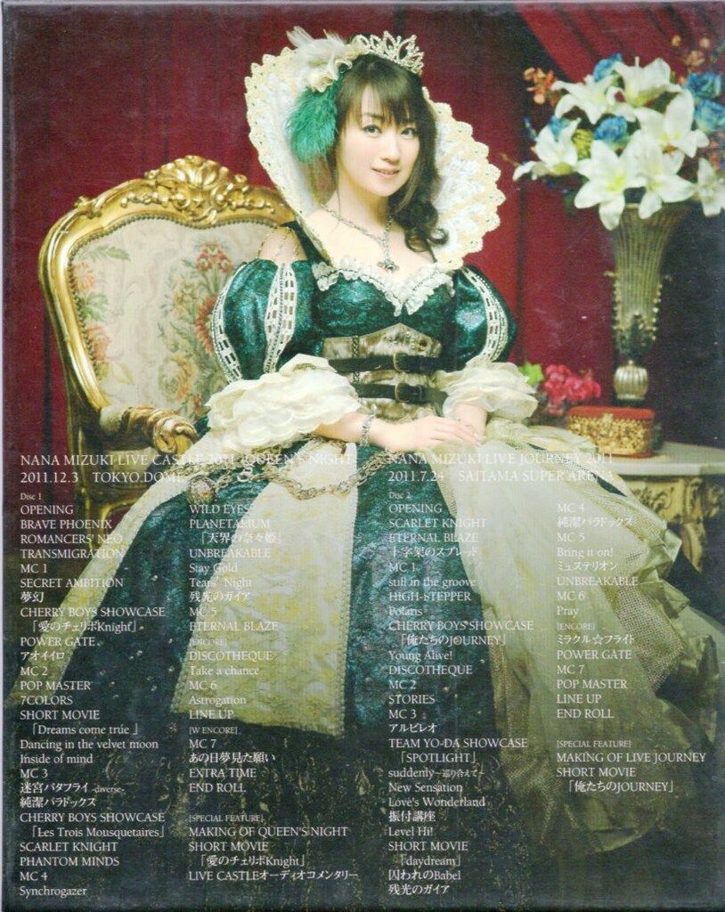 声優Blu-ray 水樹奈々 NANA MIZUKI LIVE CASTLE×JOURNEY QUEEN Blu-ray