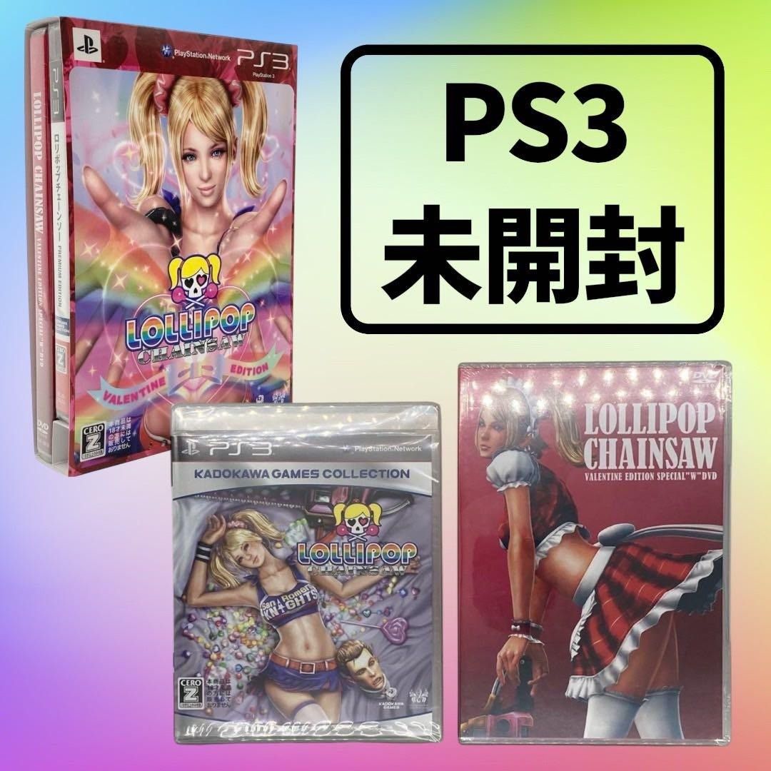 PS3・DVD】ロリポップ チェーンソー バレンタイン エディション PS3・DVD】ロリポップ チェーンソー バレンタイン エディション