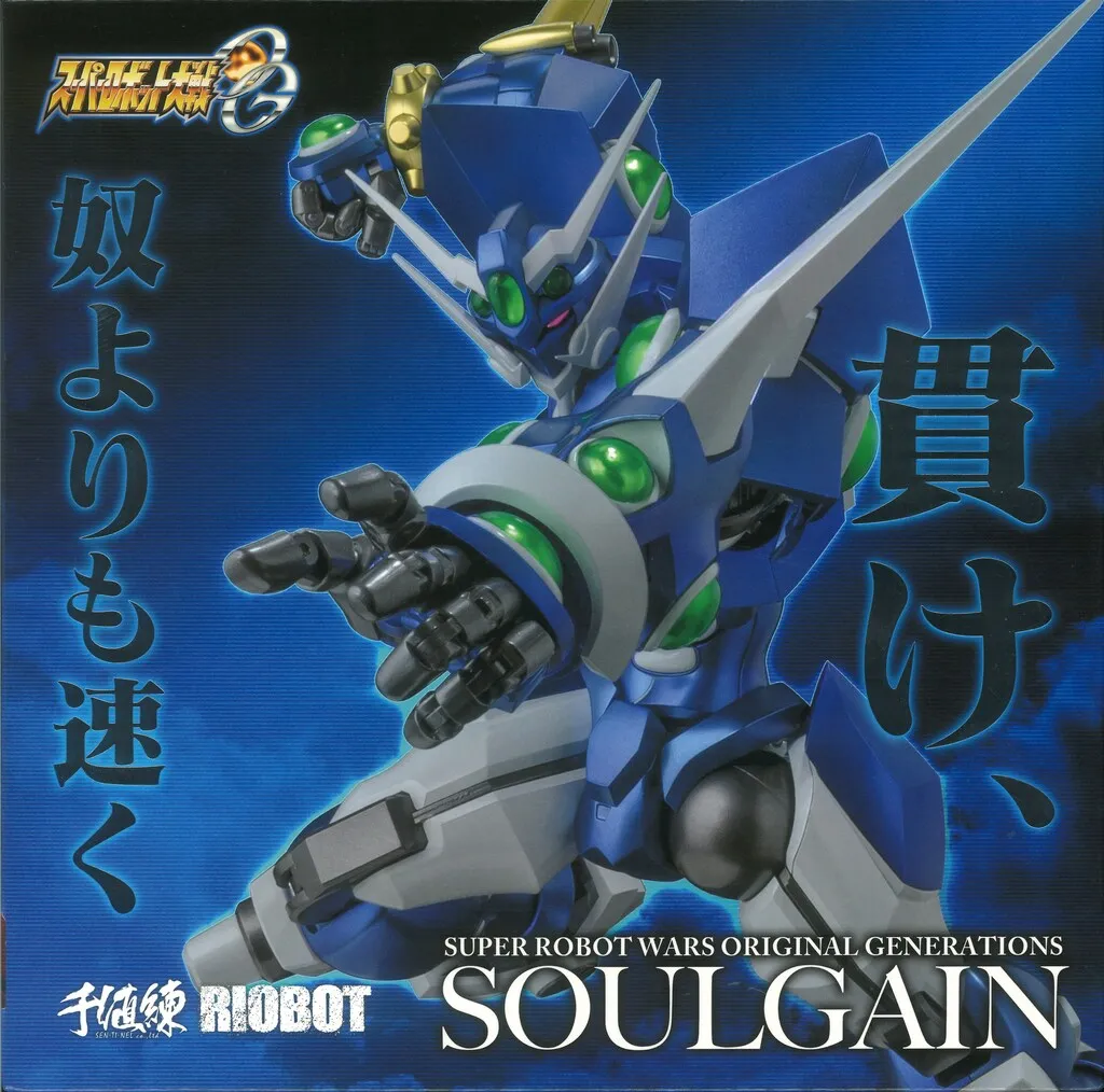 2026年最新】ソウルゲインの人気アイテム - メルカリ