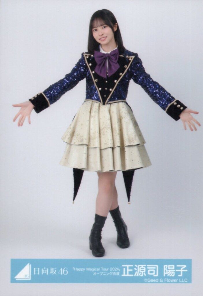 日向坂46 6回目のひな誕祭 正源司陽子 「Happy Magical Tour 2024