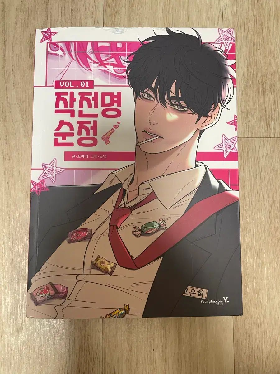 韓国漫画単行本 韓国発デジタル漫画 ウェブトゥーン が世界的成功 日本
