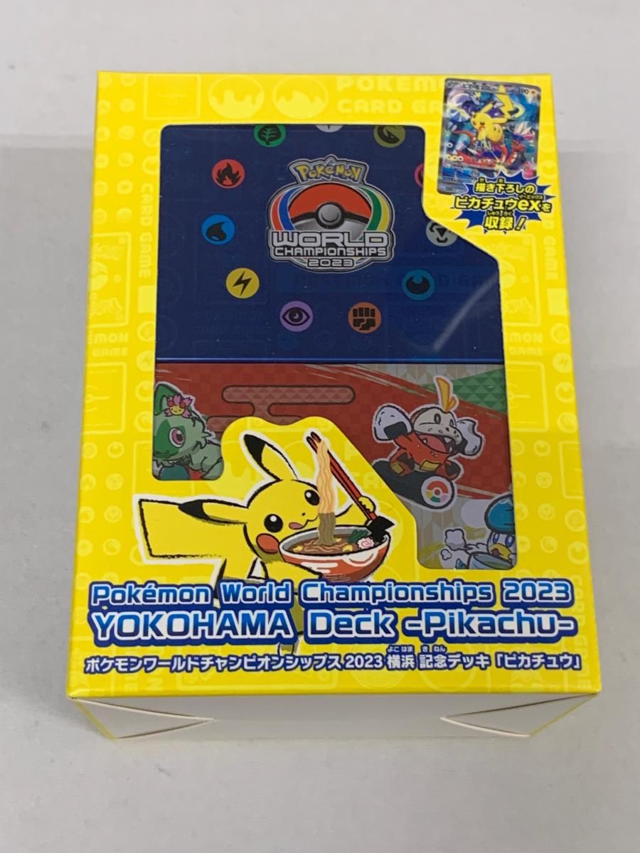 WCS2023横浜 記念デッキ ピカチュウ (未開封) ポケモンカード ポケカ