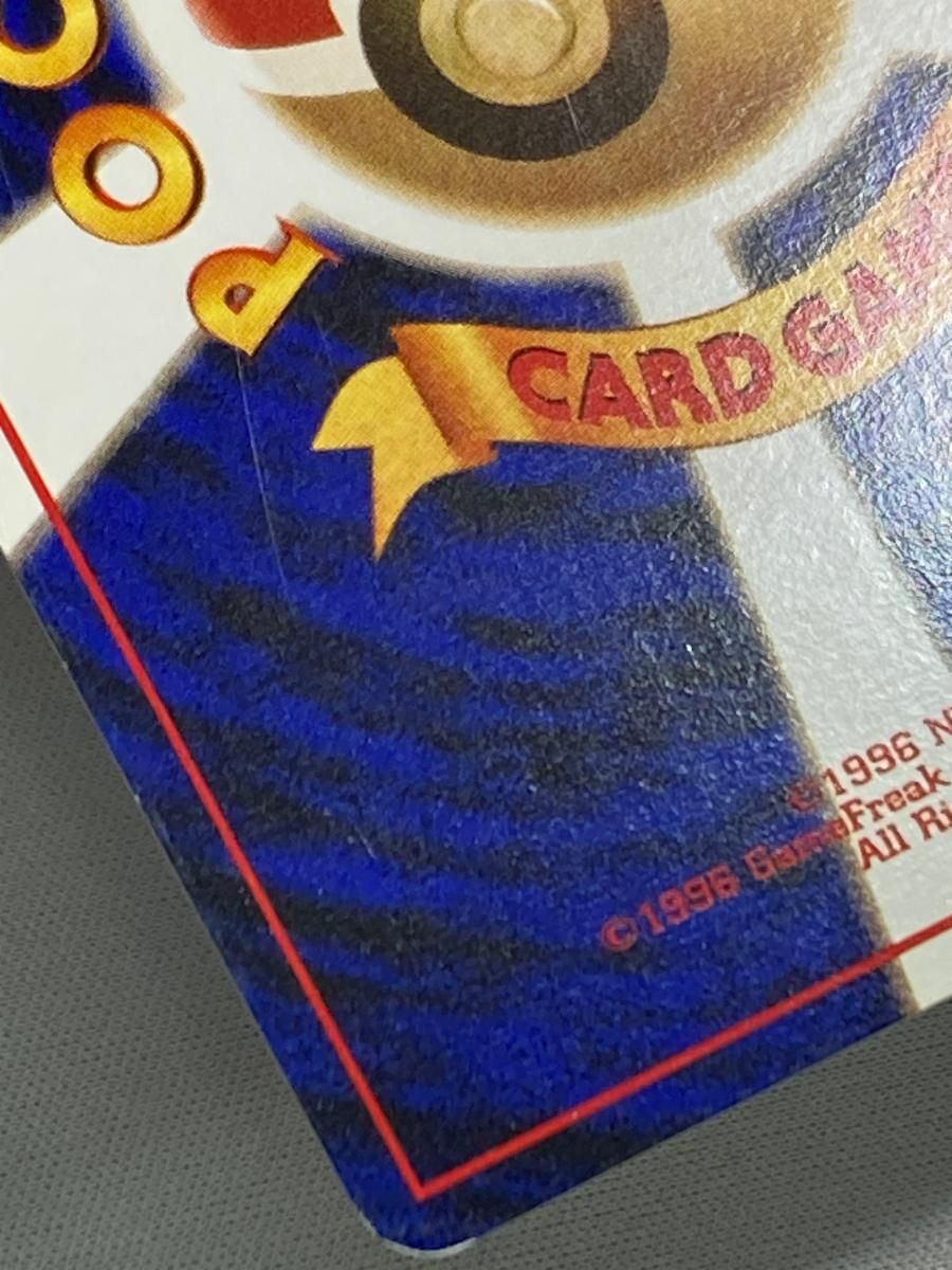 カイリュー LV.41 [旧裏面] No.149 ポケモンカードGB 状態難 ポケモン