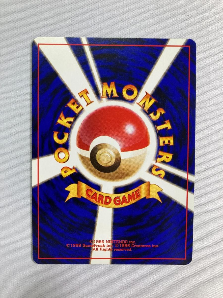 カイリュー LV.41 [旧裏面] No.149 ポケモンカードGB 状態難 ポケモン