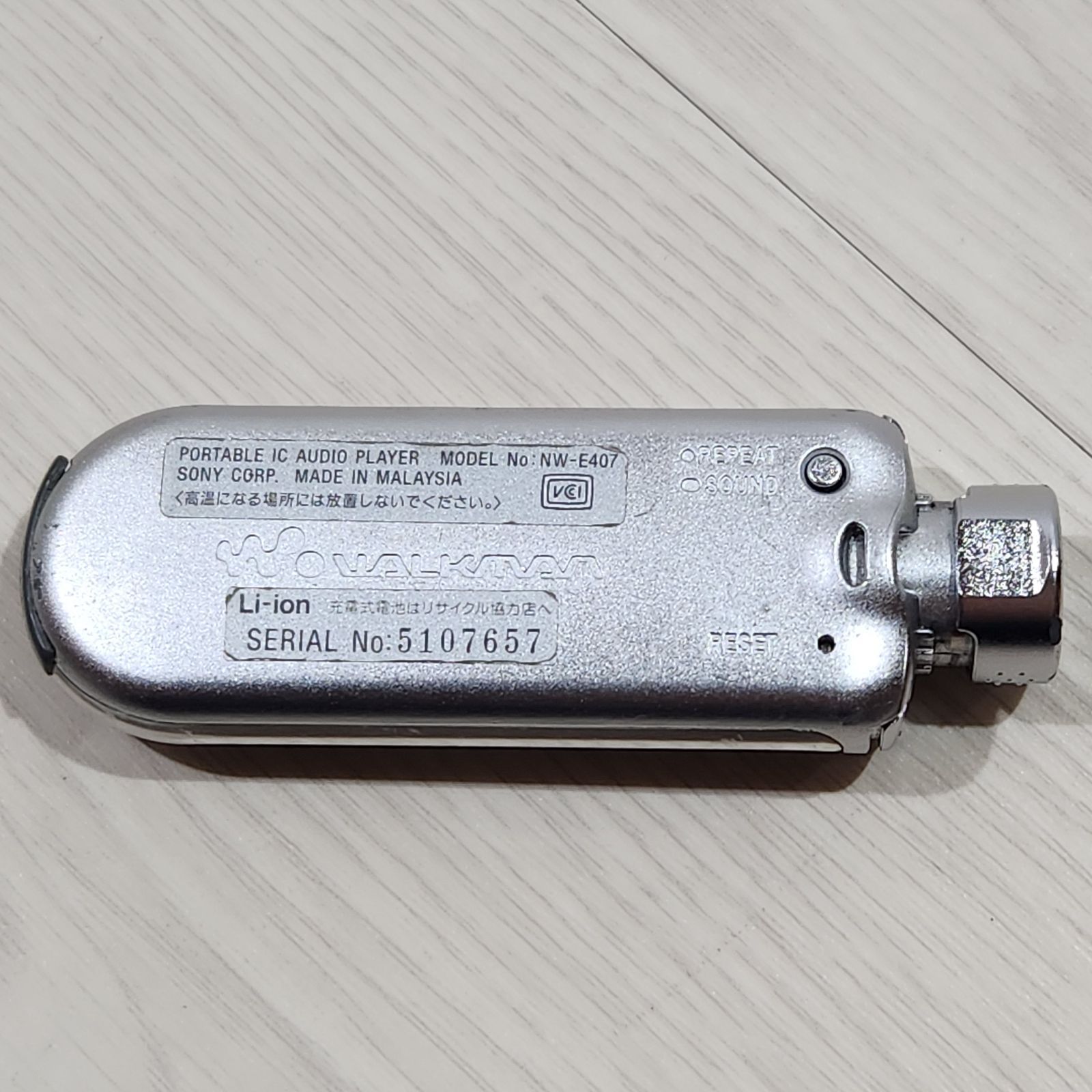 動作品 SONY ソニー WALKMAN ウォークマン NW-E407 ポータブル