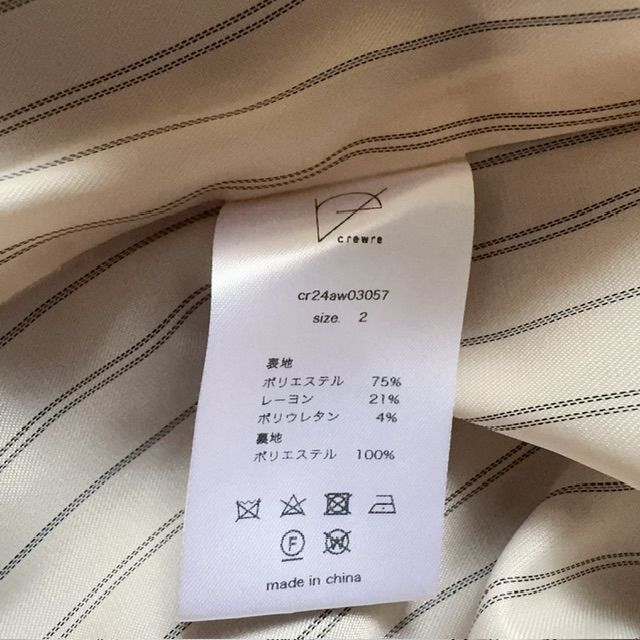 crewre ダブルテーラードジャケット オリーブブラウン サイズ2 24AW