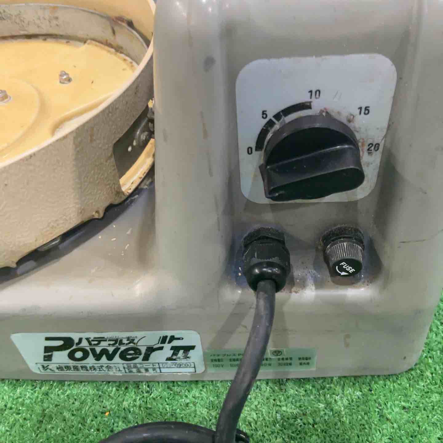 極東産機 自動パテ練り機 パテブレス PowerⅡ パワー2【川口店 
