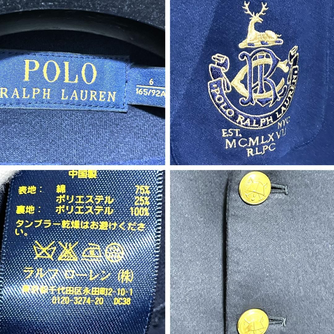 POLO RALPH LAUREN ポロラルフローレン エンブレム刺繍 ブレザー