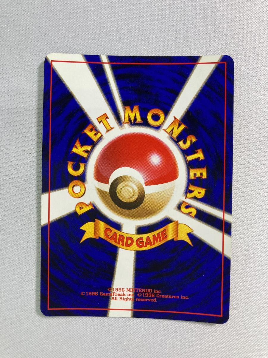 わるいリザードン LV.38 ☆ [旧裏面] No.006 ロケット団 状態難