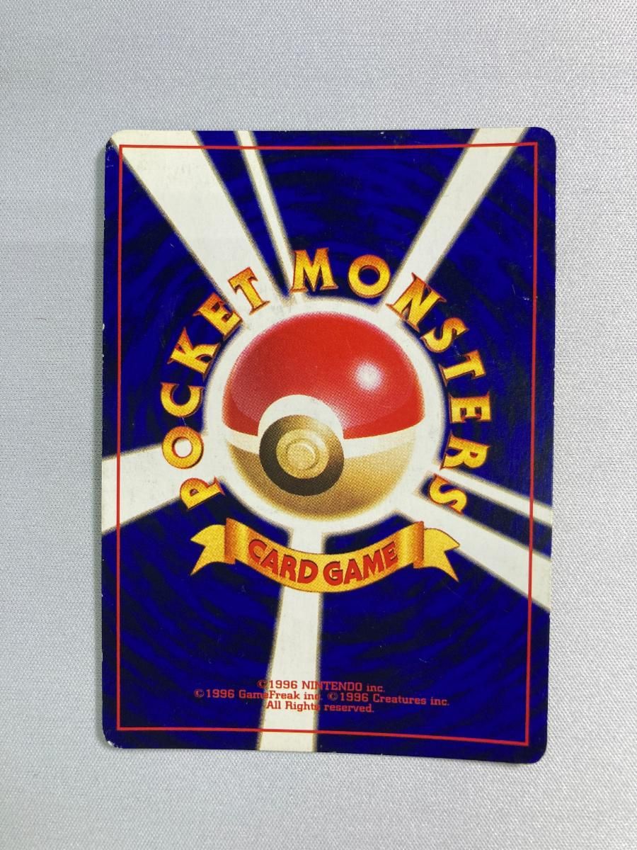 ひかるミュウ LV.24（コロコロコミックおまけ） [旧裏面] No.151 状態