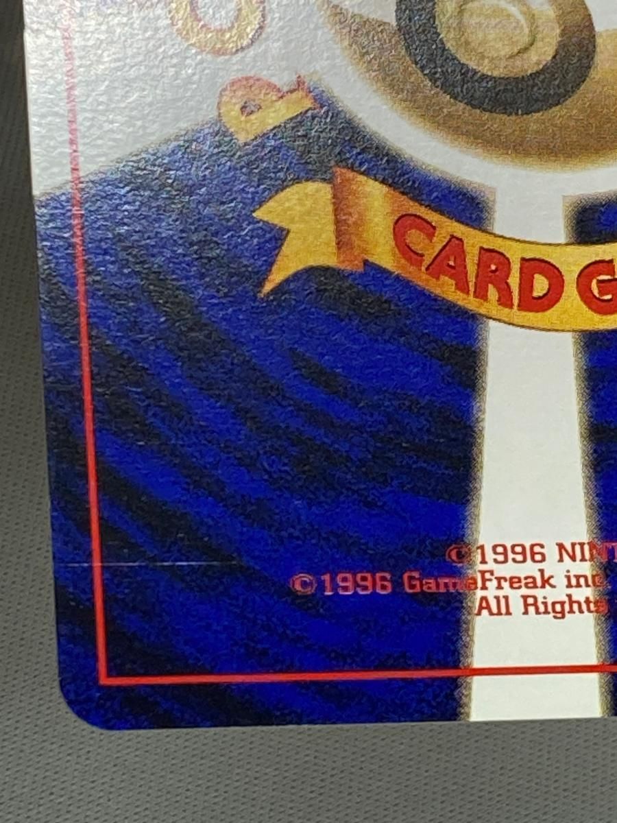 ゴローニャ LV.37(通信進化キャンペーン) ☆ [旧裏面] No.076 状態難