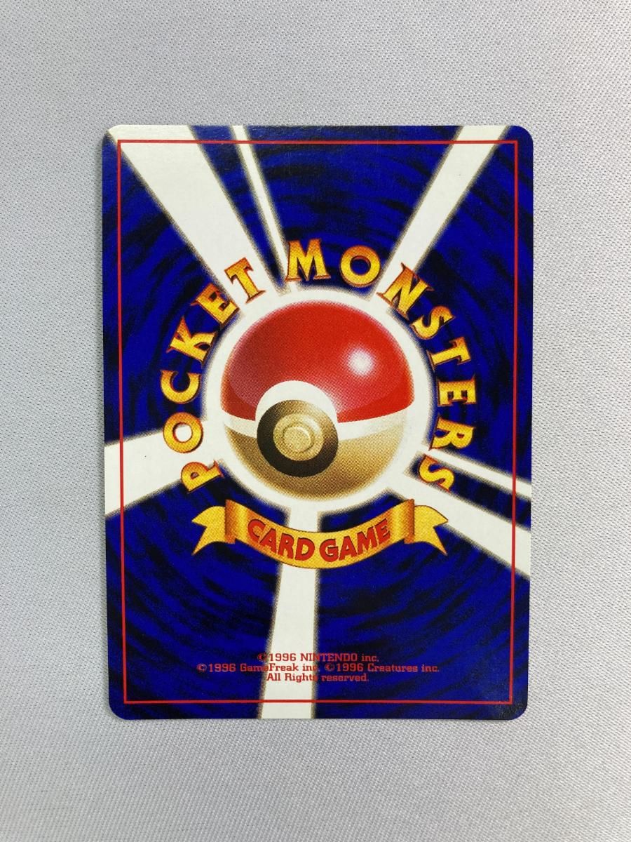 ゴローニャ LV.37(通信進化キャンペーン) ☆ [旧裏面] No.076 状態難