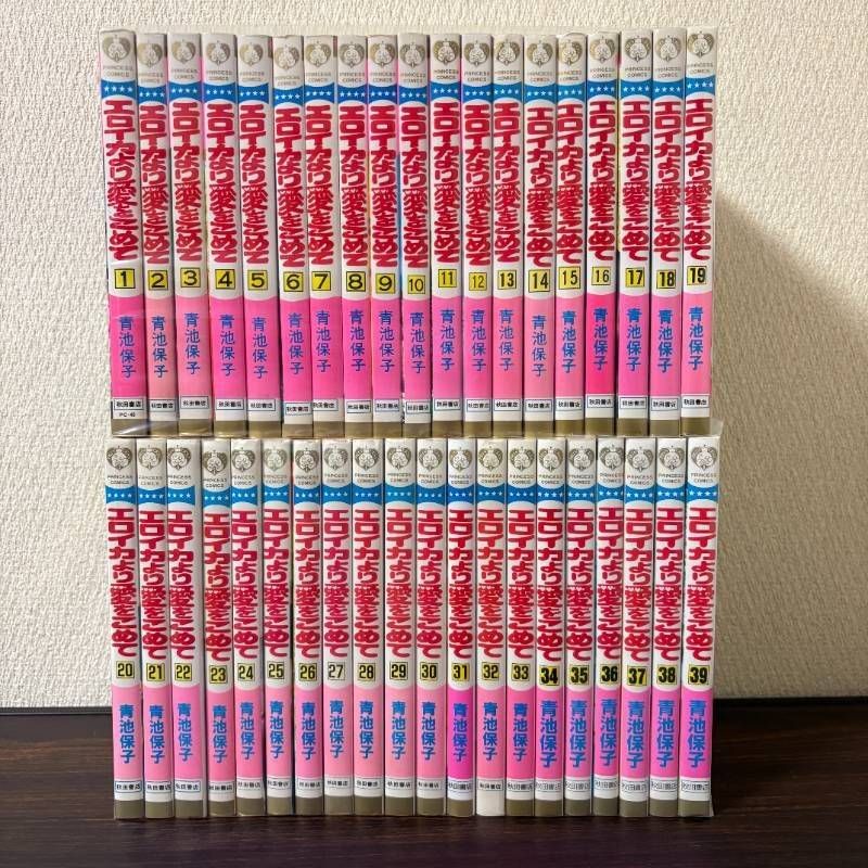 エロイカより愛をこめて 1〜39巻 全巻セット 青池保子 - メルカリ