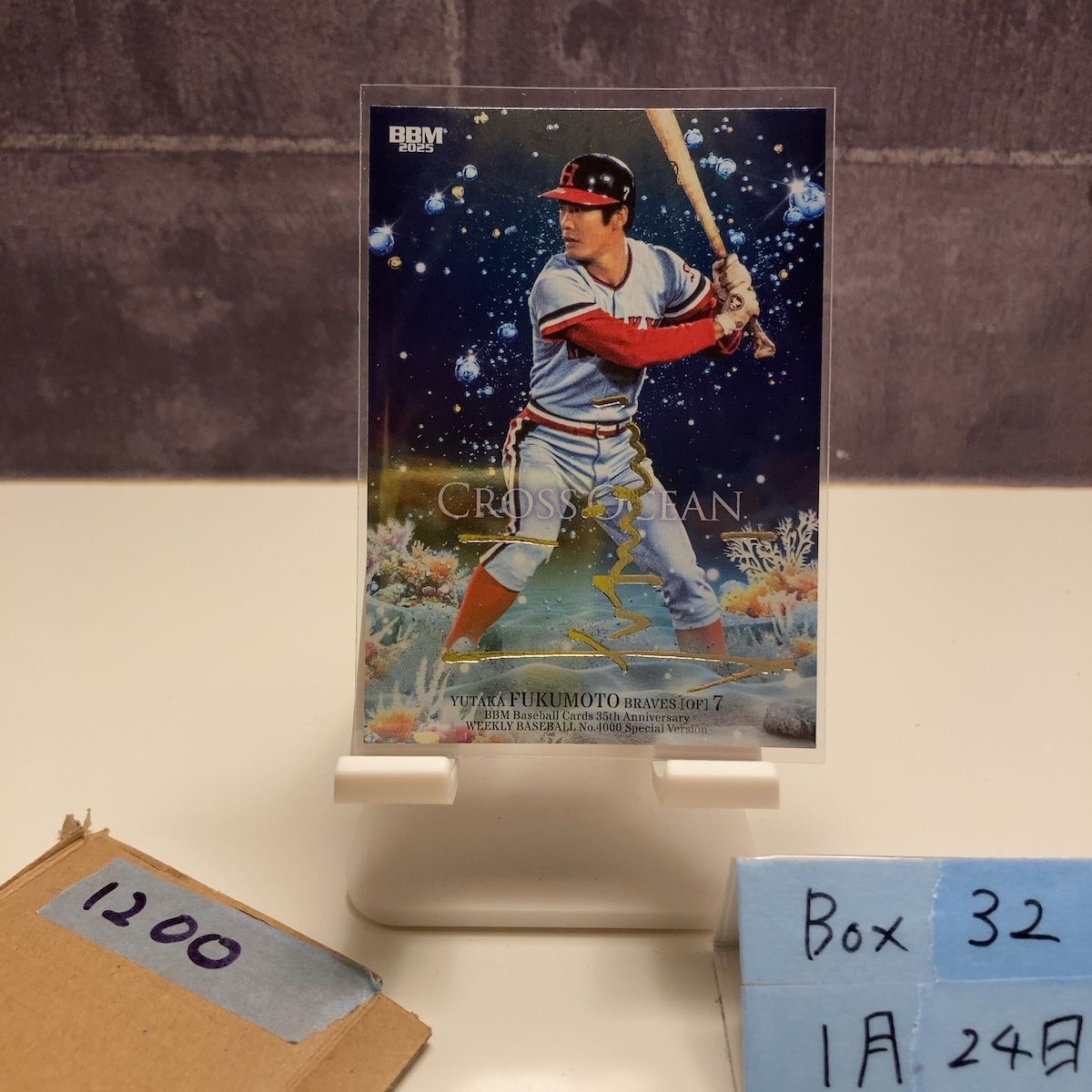 2025 BBM 福本豊 138/200 金箔サイン 阪急ブレーブス Cross Ocean 35th