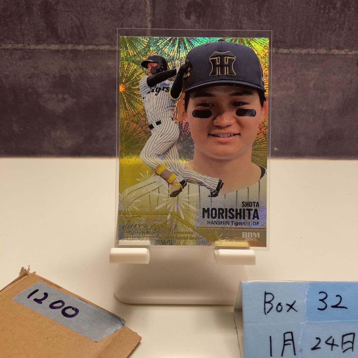 2025 BBM 森下翔太 276/300 阪神タイガース 35th Anniversary Special