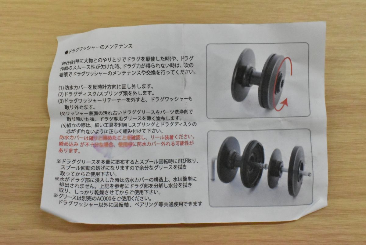 スタジオオーシャンマーク ブルーヘブン スペアスプール L50-D ダーク
