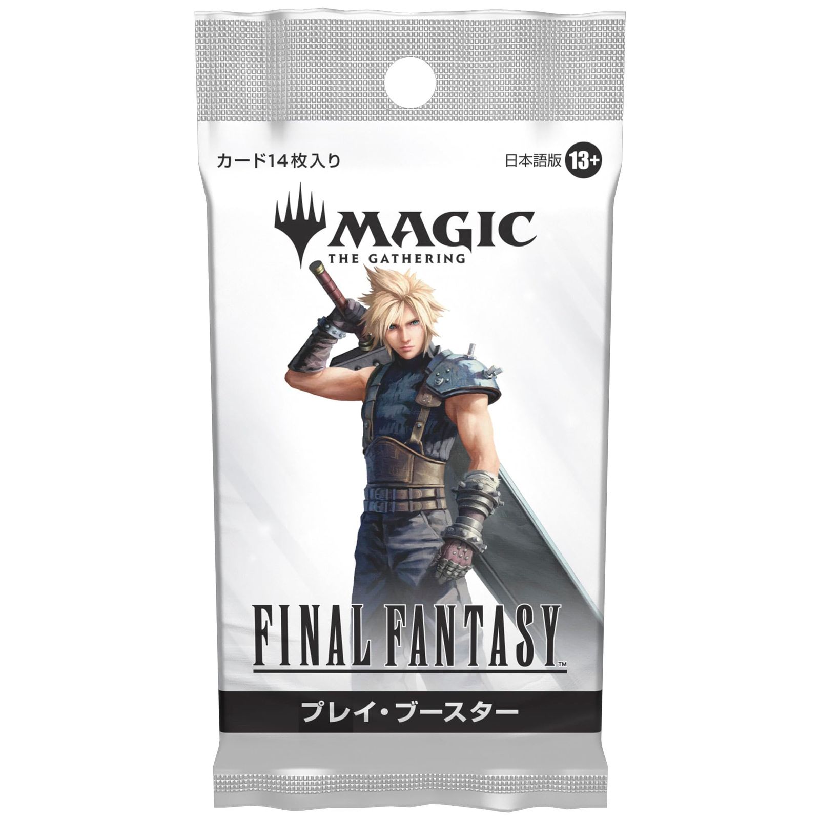 マジック：ザ・ギャザリング——FINAL FANTASY』 プレイ・ブースター