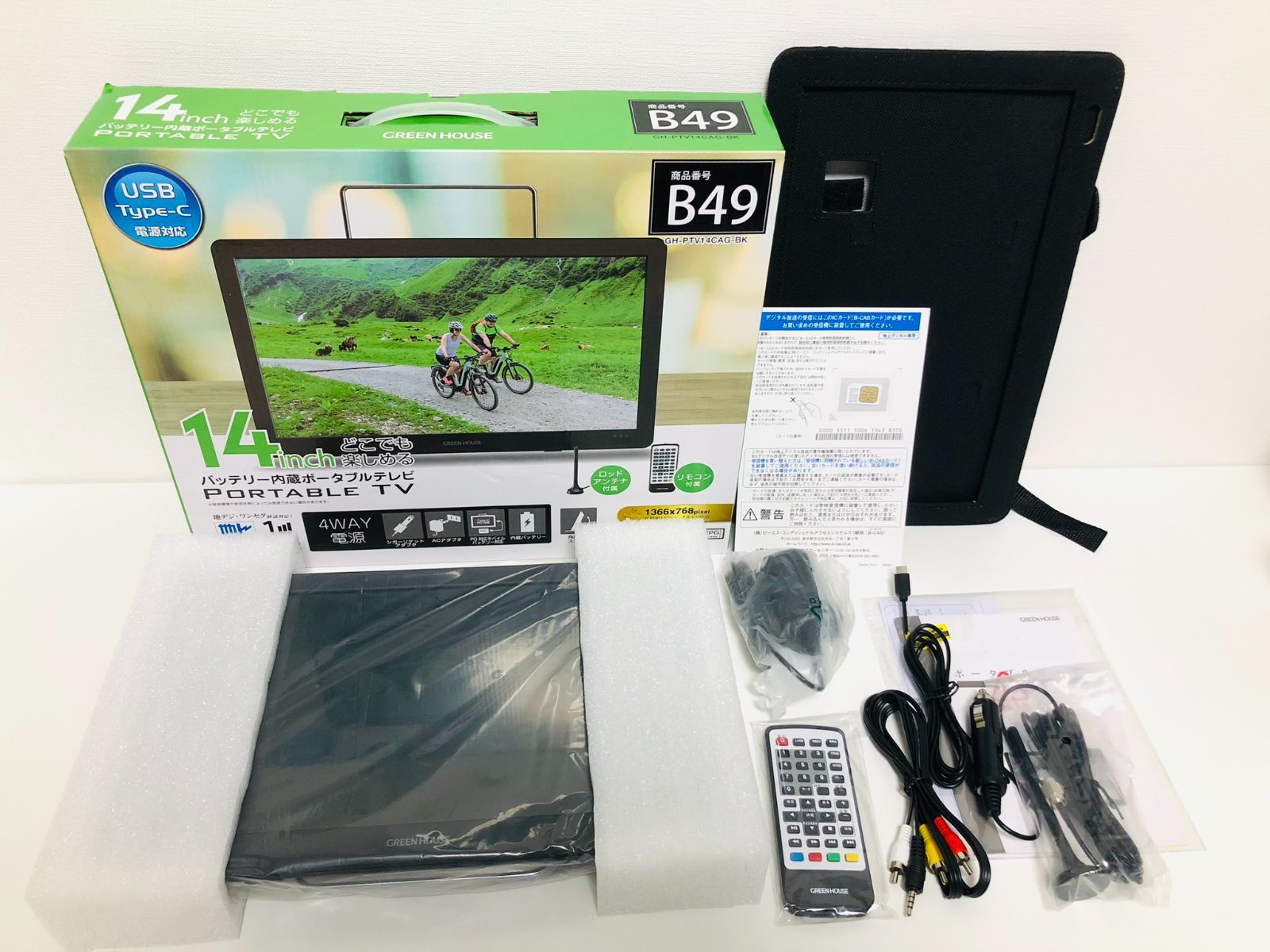 未使用 GREEN HOUSE グリーンハウス 14インチ ポータブルテレビ GH