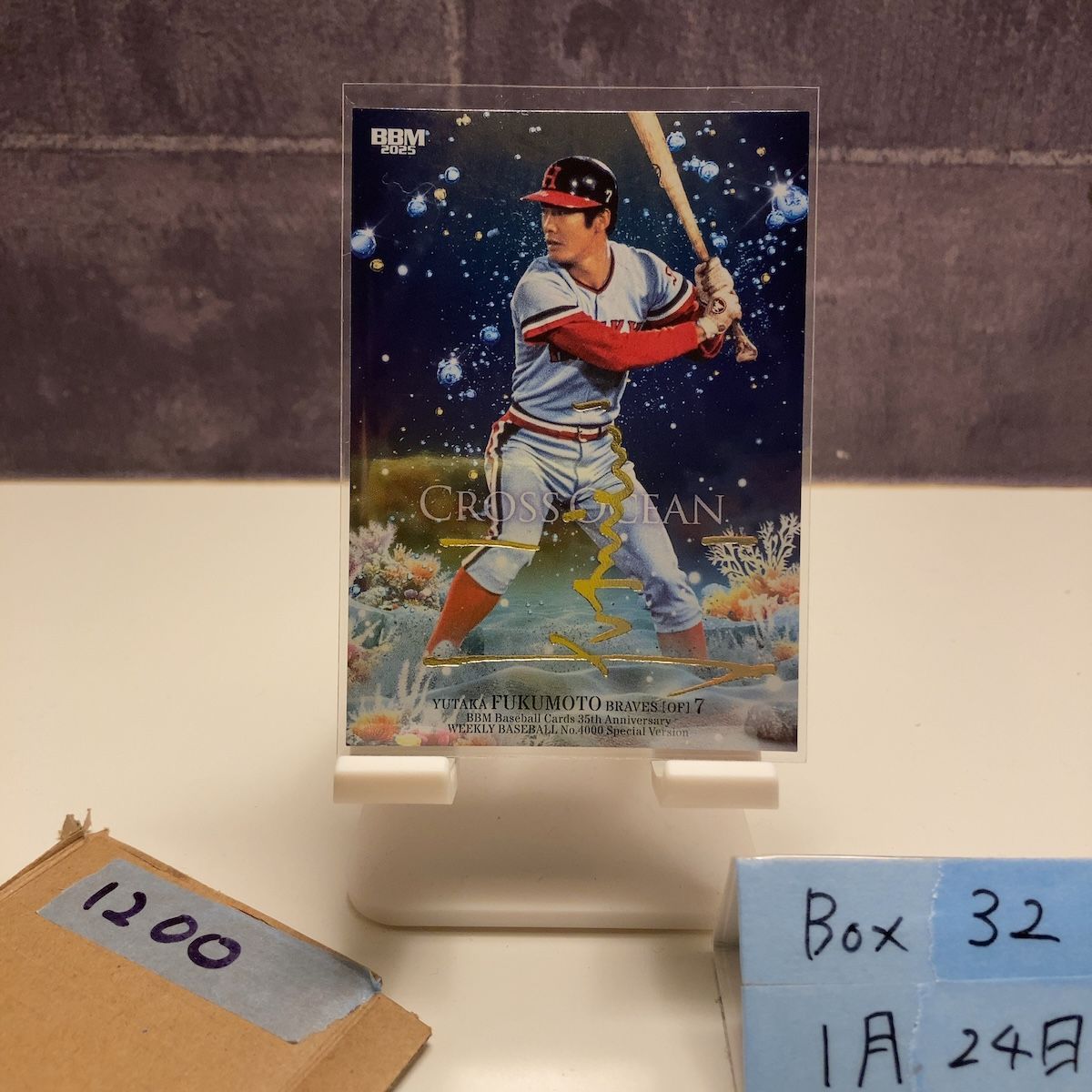 2025 BBM 福本豊 157/200 金箔サイン 阪急ブレーブス Cross Ocean 35th