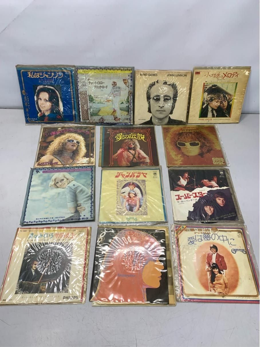 名盤13枚セット】洋楽EPレコード ジョン・レノン/カーペンターズ