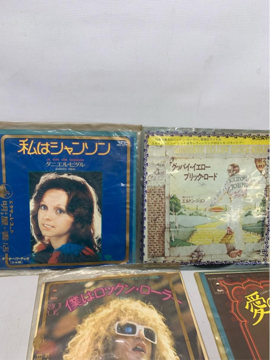 名盤13枚セット】洋楽EPレコード ジョン・レノン/カーペンターズ