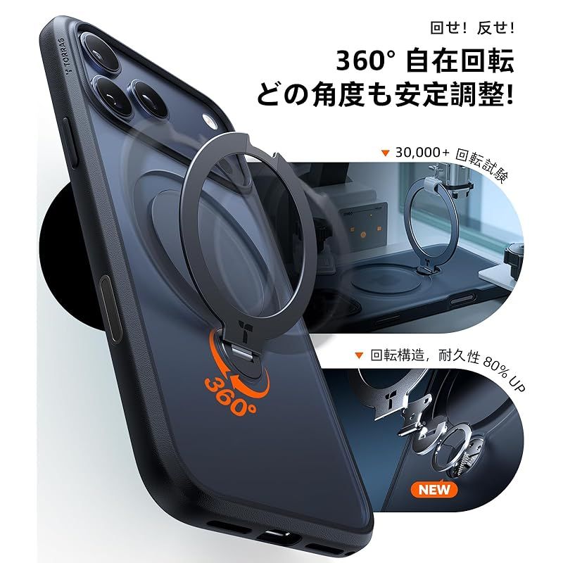 TORRAS 360°回転式ケース ブラックiphone17 pro Amazon | TORRAS