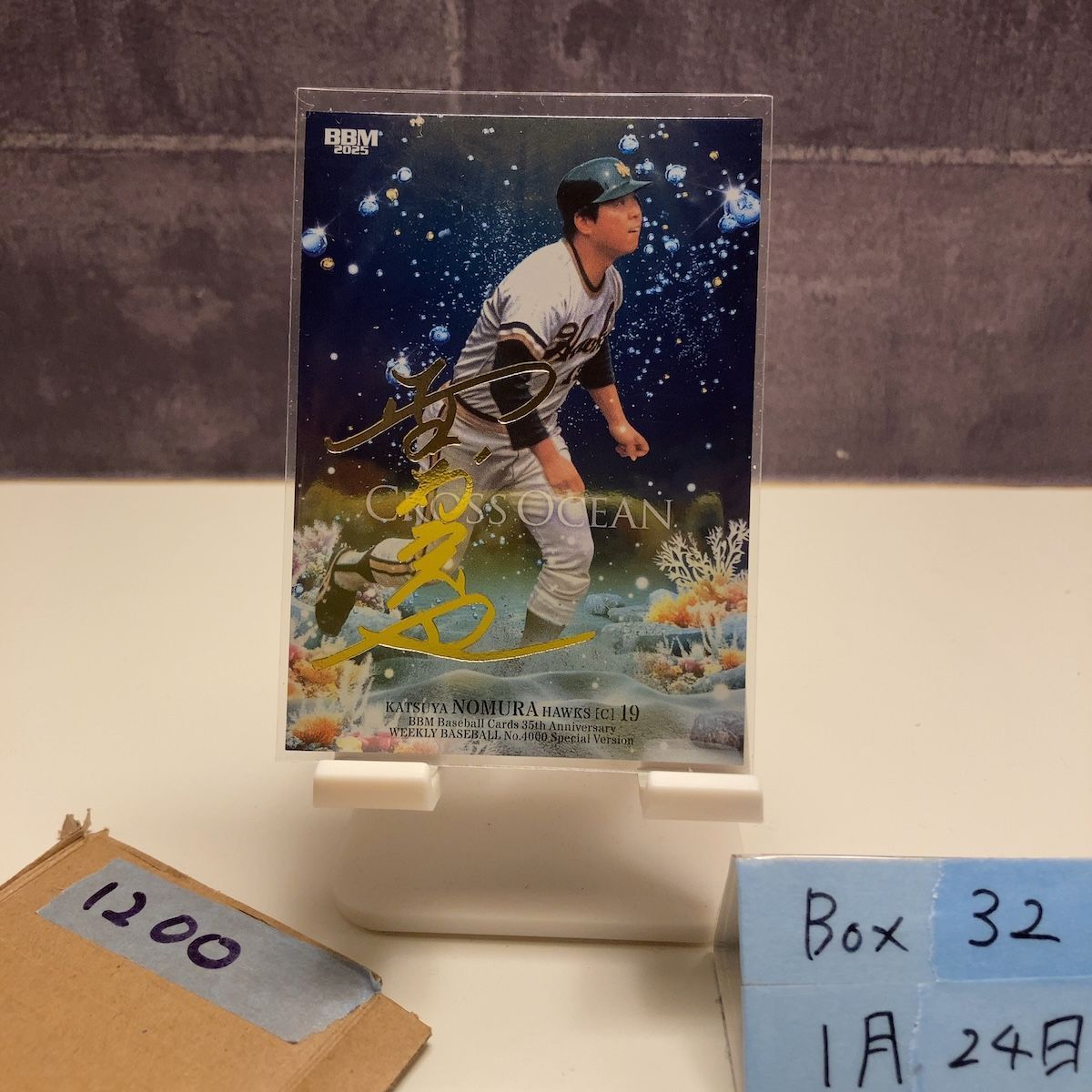 南海ホークス No.19 野村克也 BBM ノスタルジック コレクション 復刻