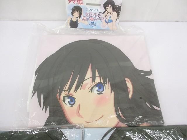 アニメ アマガミSS ヒロイン 添い寝シーツ 七咲逢 森島はるか 3点