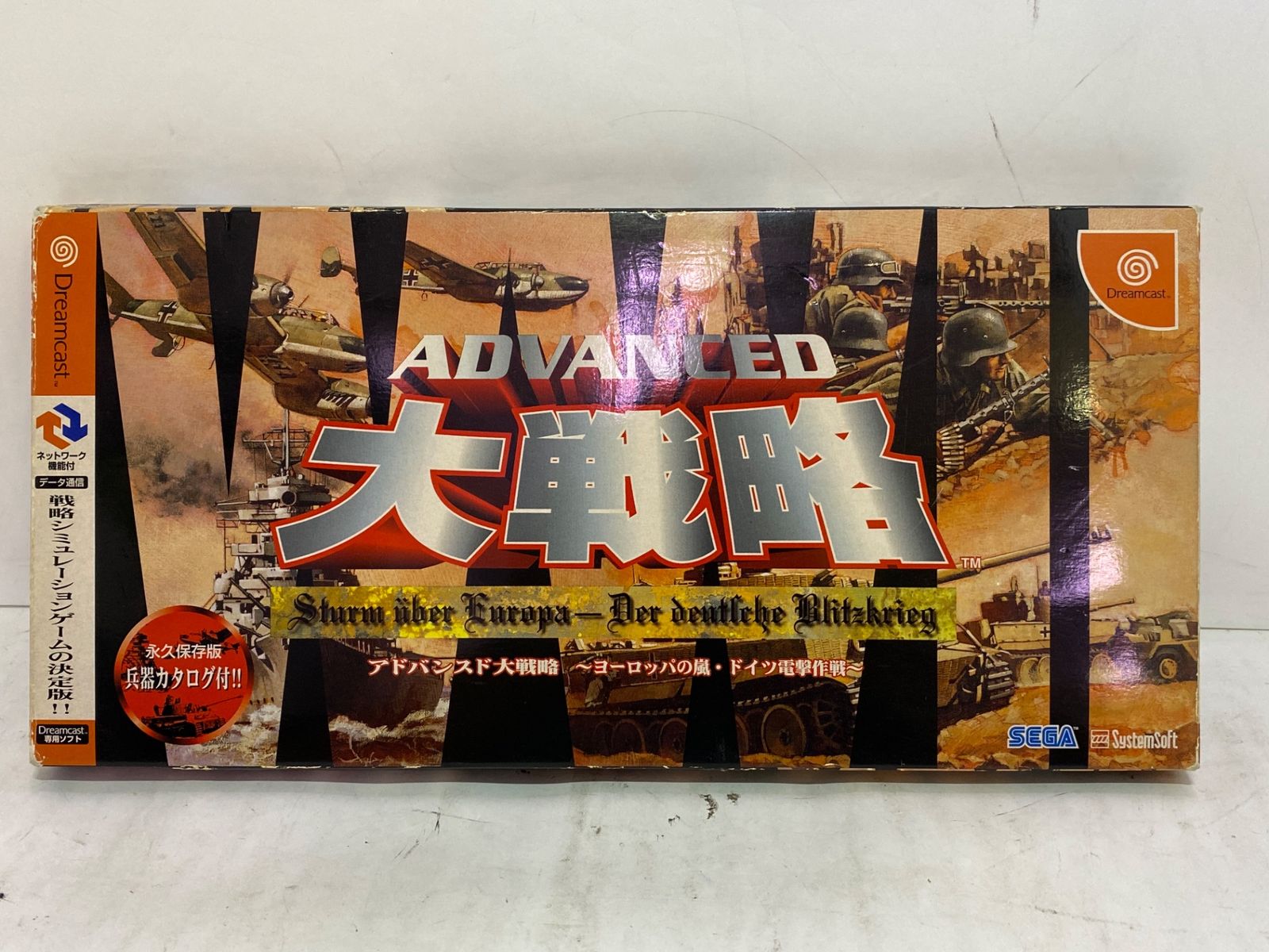 中古ゲーム] ドリームキャスト用ソフト アドバンスド大戦略