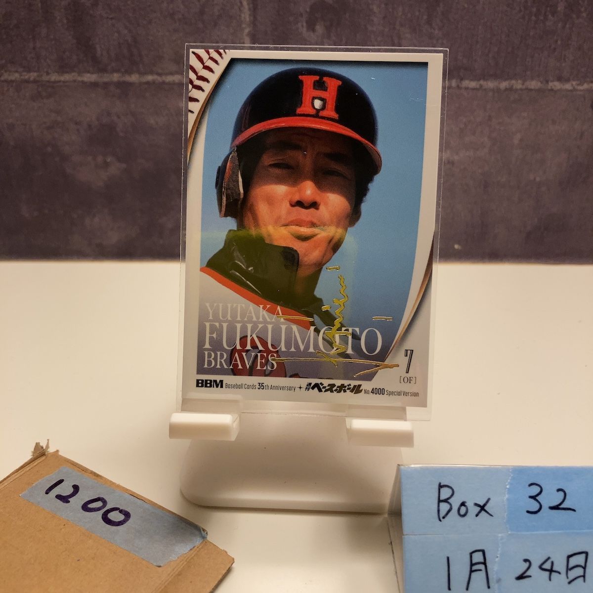 2025 BBM 福本豊 068/100 金箔サイン 阪急ブレーブス 35th Anniversary