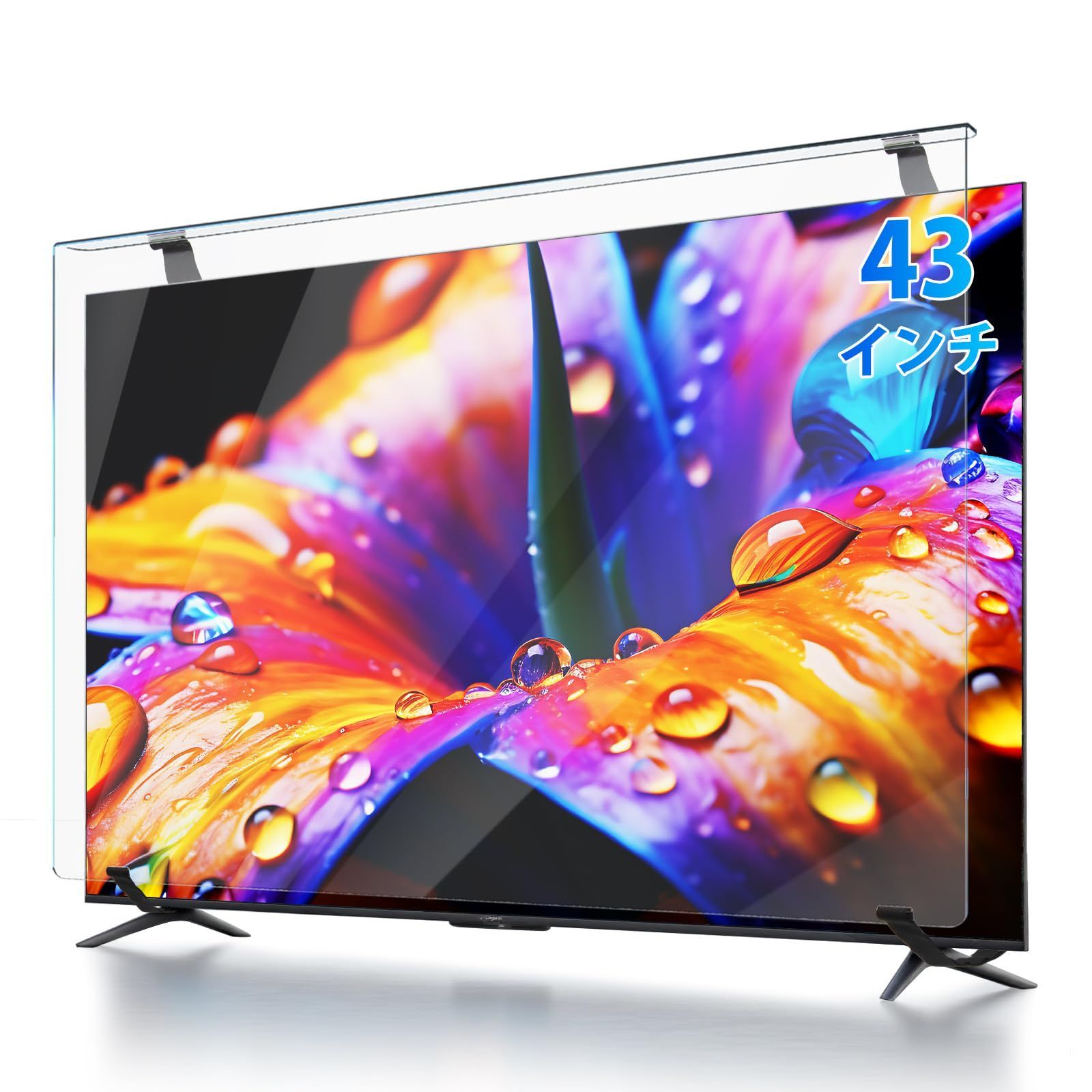 数量限定】TV液晶ガード 耐衝撃 キズ防止 反射防止 破損防止