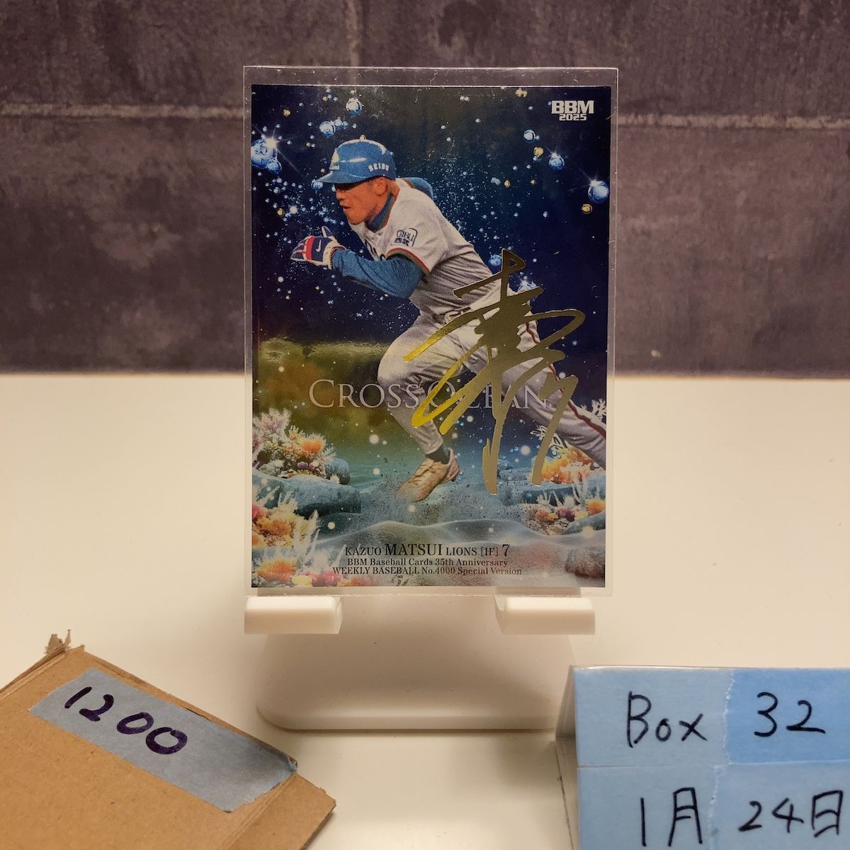 2025 BBM 松井稼頭央 039/200 金箔サイン 西武ライオンズ Cross Ocean