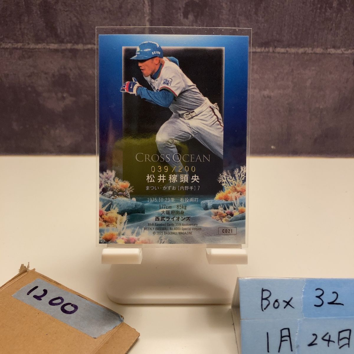 2025 BBM 松井稼頭央 039/200 金箔サイン 西武ライオンズ Cross Ocean