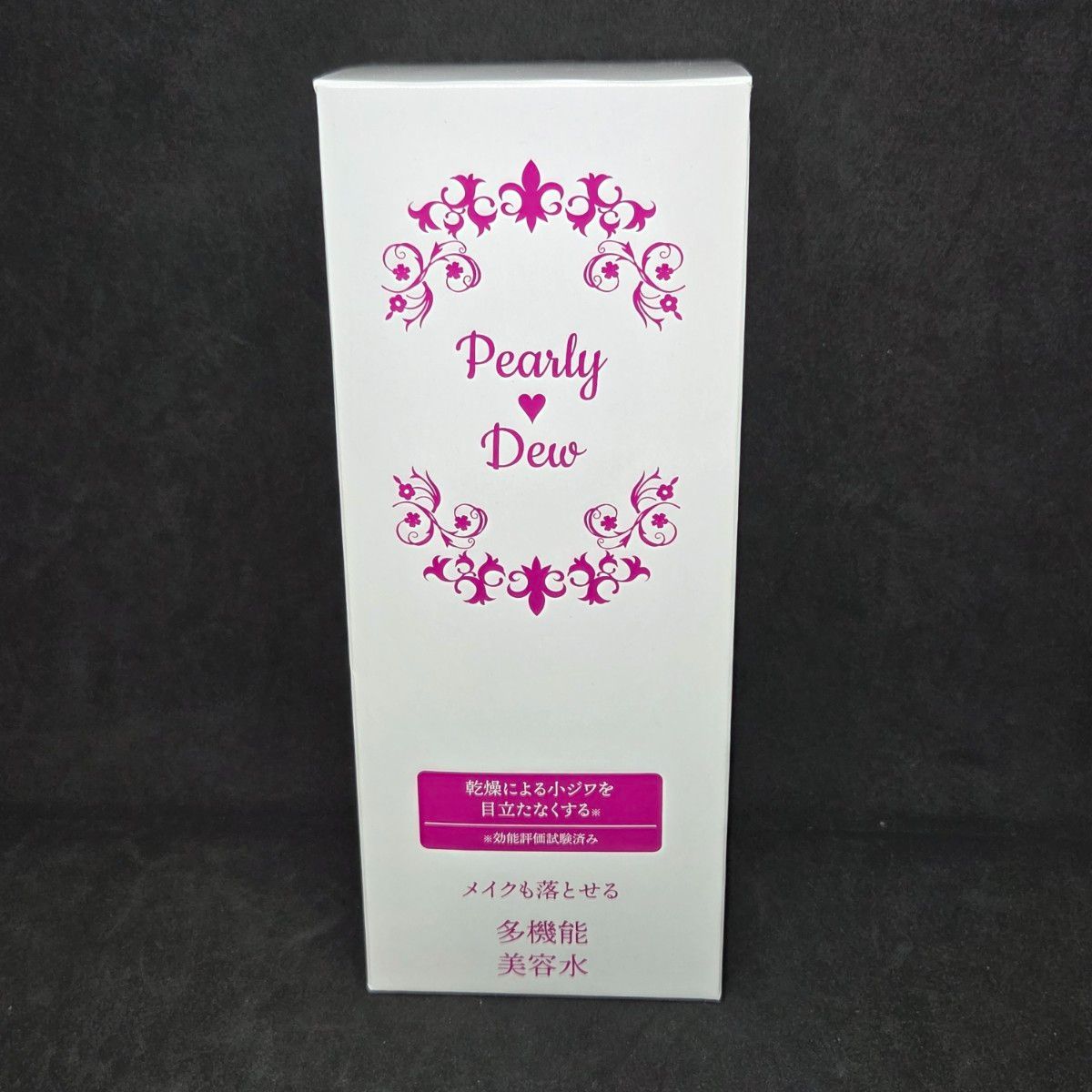 未開封】パーリーデュー ふきとり美容水 化粧水 クレンジング 多機能